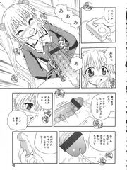 futa girls