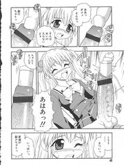 futa sensei