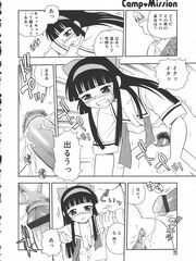 futa girls
