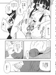 futa sensei