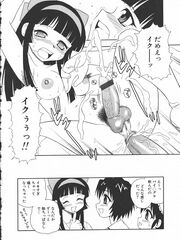 hentai futa