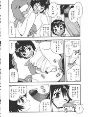 futa girl