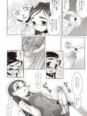 futa girl