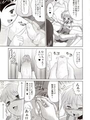 futa hentai