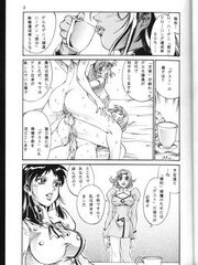 hentai futa