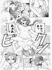 futa sensei