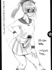 futa girl
