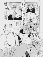 futa sex