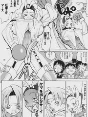 futa girls