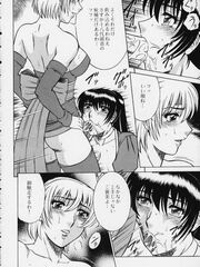 futa girl