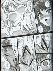 futa sensei