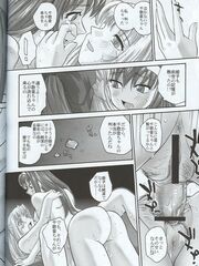 futa sensei
