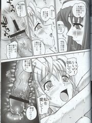 hentai futa