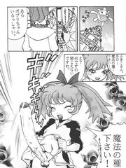hentai futa