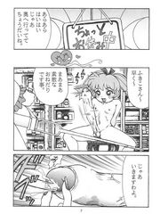 futa hentai