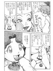 futa sex
