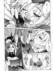 futa sensei