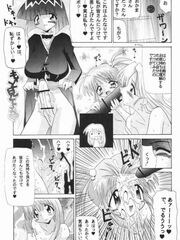 futa hentai