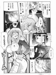 futanari sex
