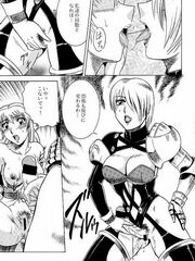 futa girl