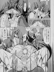 futa girl