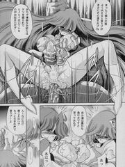 futa sensei