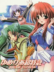 doujinshi futanari
