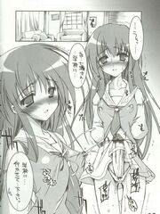 japan futanari teens