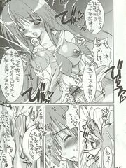 futa sensei