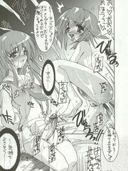 futanari sex