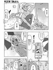futa girls