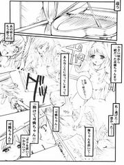 futa girl