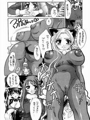 futa sensei