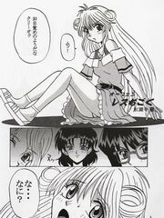 japan futanari teens