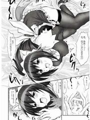 futa girls