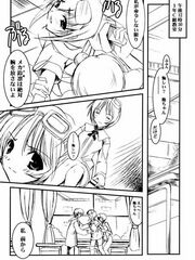 doujinshi futanari