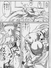 futa girls