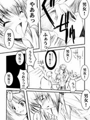 doujinshi futanari