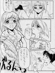 futa hentai