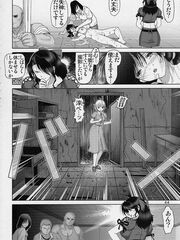 japan futanari teens