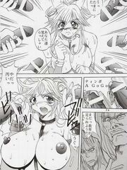 futa sensei