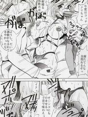 futa girls