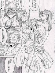 hentai futa