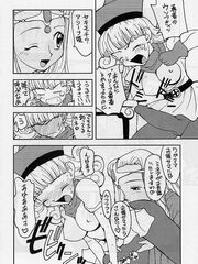 futa sensei