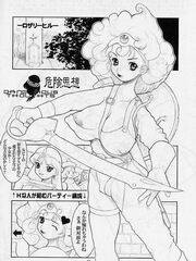 futa hentai