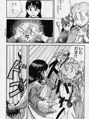 futa sensei