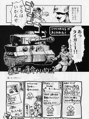 doujinshi futanari