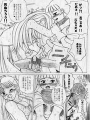 futa girls