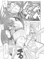 futanari sex