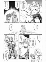 japan futanari teens